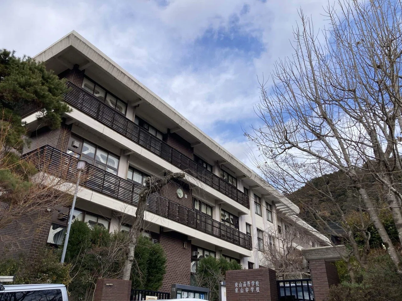 東山中学校・高等学校【進学校巡礼 関西遠征編㉗】｜【東大進学校研