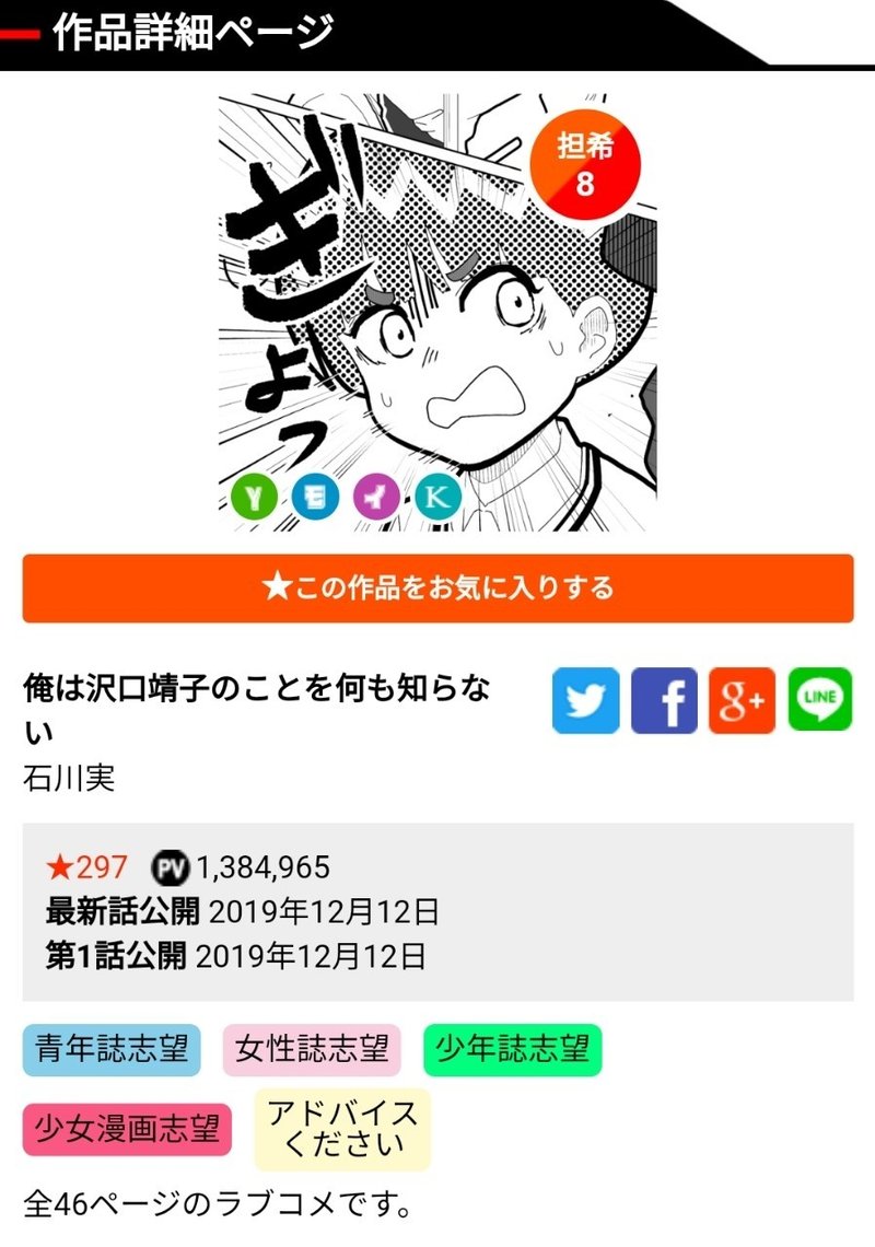 沢口 靖子 独身 内藤剛志の嫁は誰で子供は 沢口靖子との関係や韓国人説について Documents Openideo Com 沢口 靖子 独身 内藤剛志の嫁は誰で子供は 沢口靖子との関係や韓国人説について Documents Openideo Com