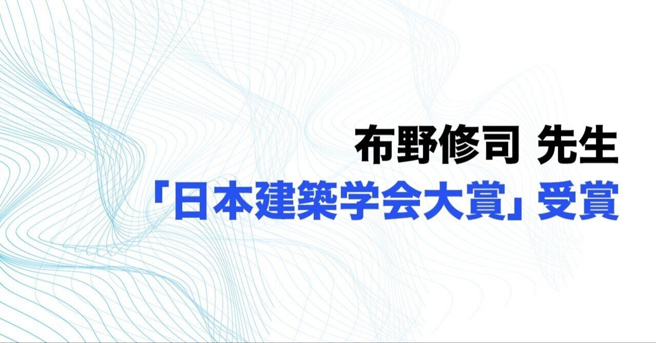 建築形態と力学的感性   /日本建築学会/日本建築学会（大型本） Amazon.co.jp: 建築形態と力学的感性 : 日本建築学会: 本