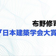 2025年4月2日発売】複雑系としての社会史：社会・技術・環境の共進化と