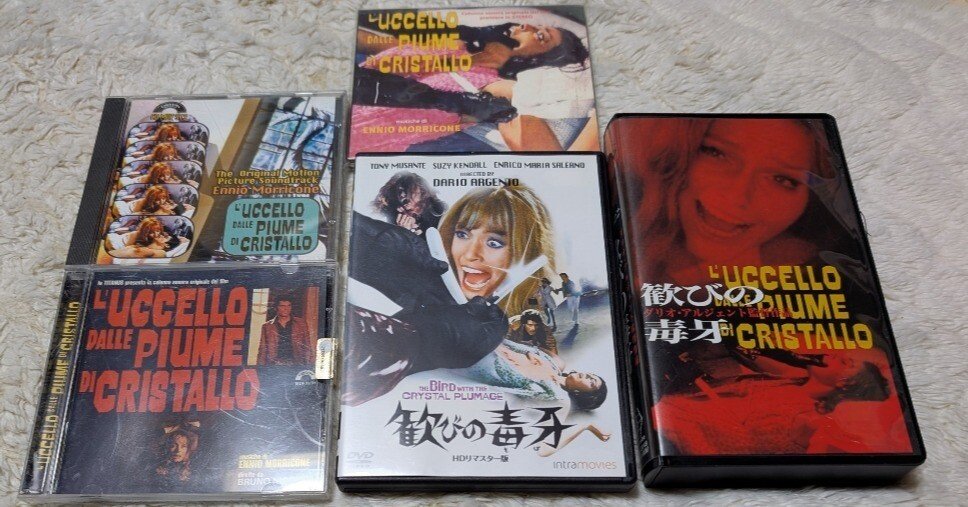 123)歓びの毒牙(きば)(1969)｜もっちー