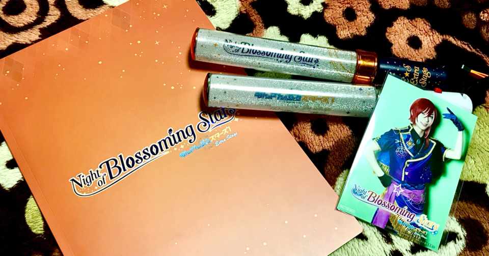 ようこそ可能性の宇宙へ あんさんぶるスターズ Extra Stage Nights Of Blossoming Stars 感想 瑞原あ やり Note