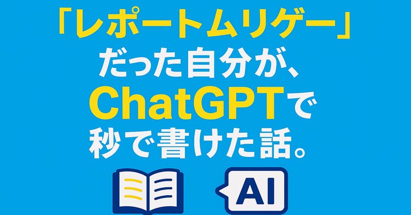 医学英語論文をAI(ChatGPT/Claude/Gemini)で作成する方法 医学英語論文をAI(ChatGPT/Claude/Gemini)で作成する方法