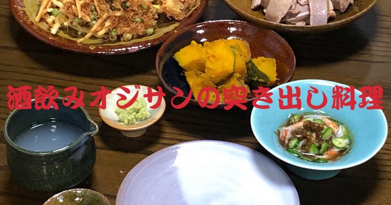 野菜と果物のフードペアリング | ラファエル・オーモン