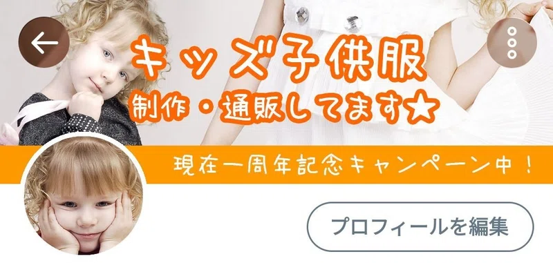 あなたは大丈夫 Twitterヘッダーを作る時に気をつけたい4つの事 にあ Note