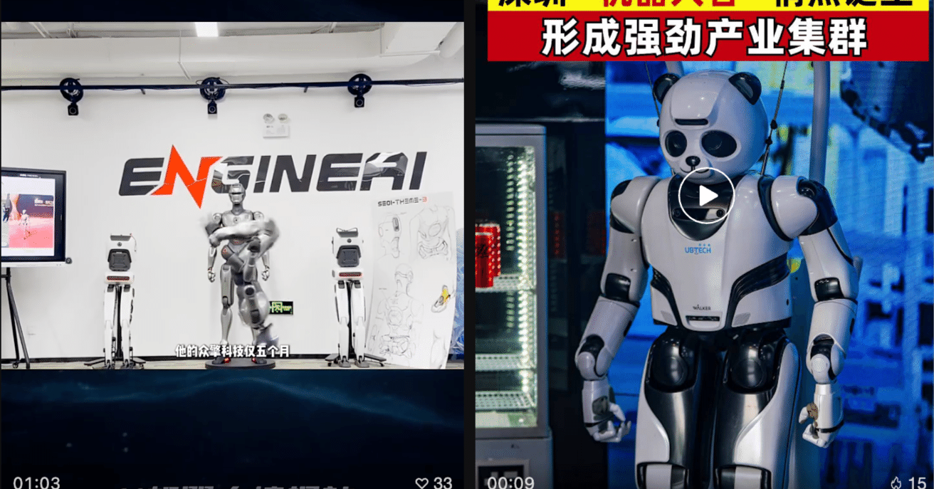 中国ビジネスの未来を切り拓く—「深圳ロボットバレー」が描く次世代