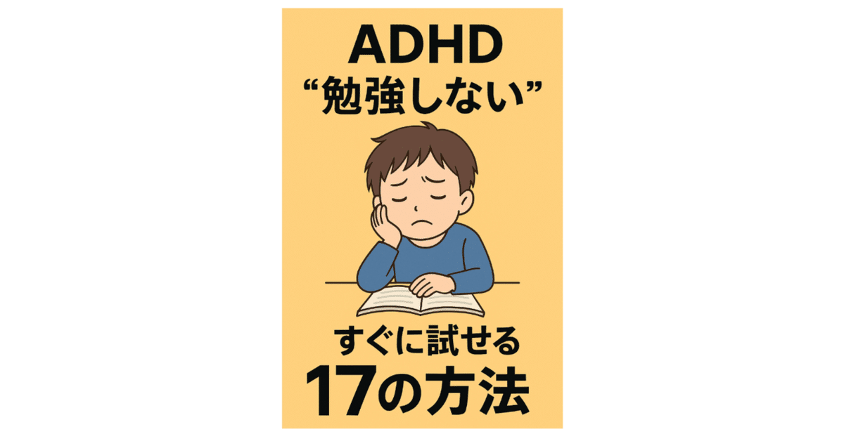 伸長ぐんぐん習慣 新品 伸長ぐんぐん習慣 約30日分 伸長ぐんぐん習慣30日