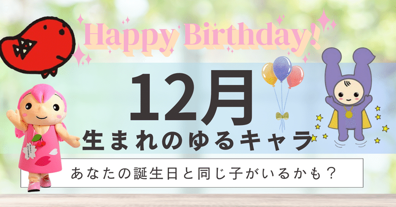 全国「ご当地キャラ」がよくわかる本 : 誕生秘話からおもしろエピソードまで ヨドバシ.com - 全国「ご当地キャラ」がよくわかる本―誕生秘話