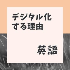 1月31日のサウンド