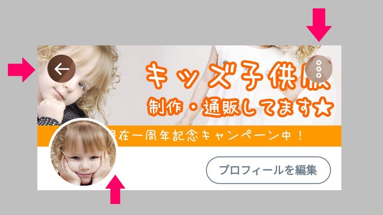 あなたは大丈夫 Twitterヘッダーを作る時に気をつけたい4つの事 にあ Note あなたは大丈夫 Twitterヘッダーを作る時に気をつけたい4つの事 にあ Note