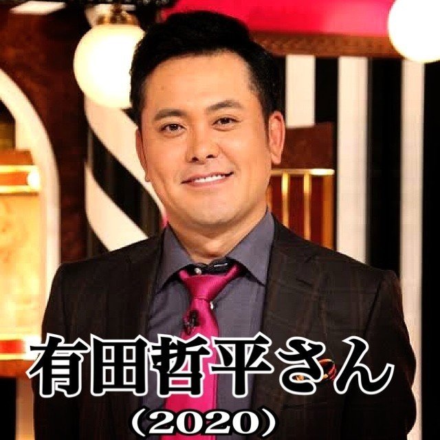 有田哲平さん エナジーカウンセラー煌 Note 有田哲平さん エナジーカウンセラー煌 Note