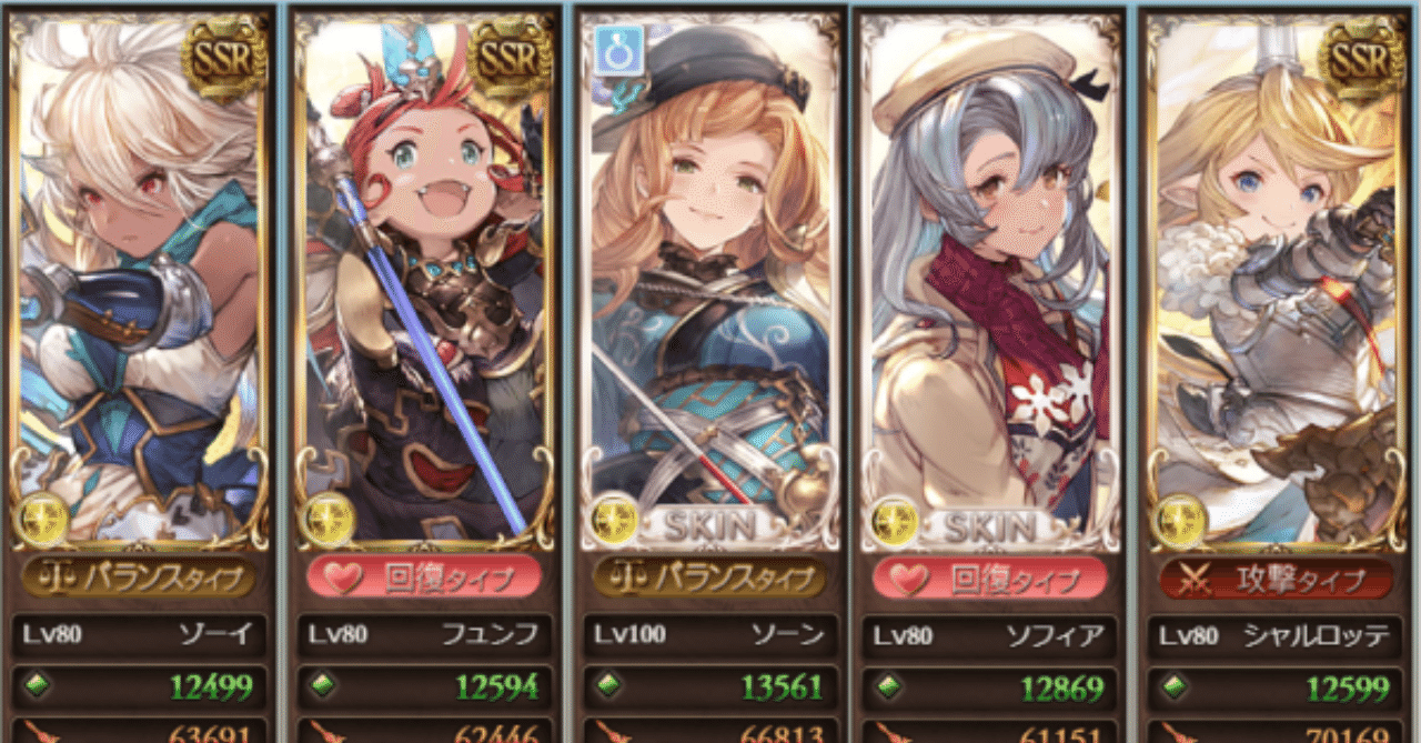 天上征伐戦 ギルベルト Proud まつや Note