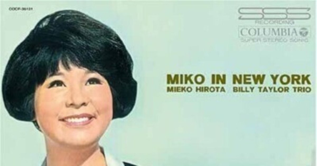 弘田三枝子 