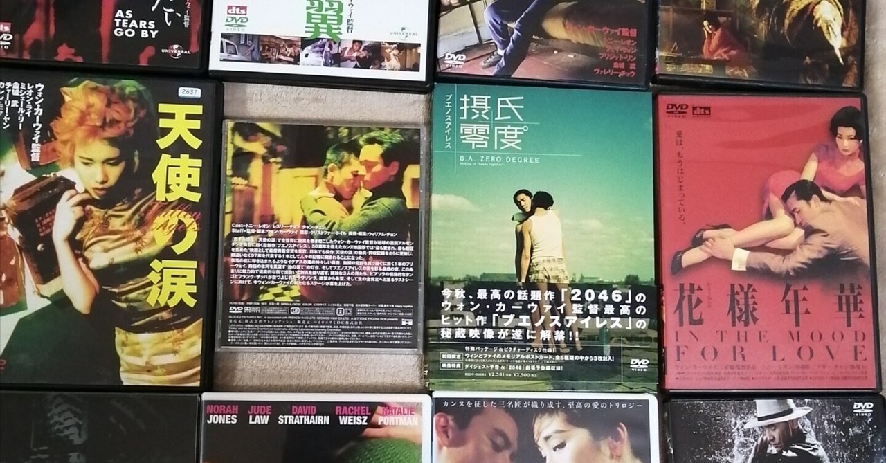 花様年華 オリジナル・サウンドトラック 日本盤CD ウォン