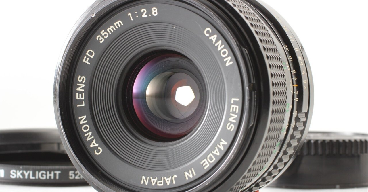 Canon New FD 35mm F/2.8の分解｜フィルムカメラ修理のアクアカメラ