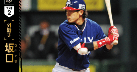 ドリオ】球団ブースター対応オリックス（40枚）検討｜ふむふむ