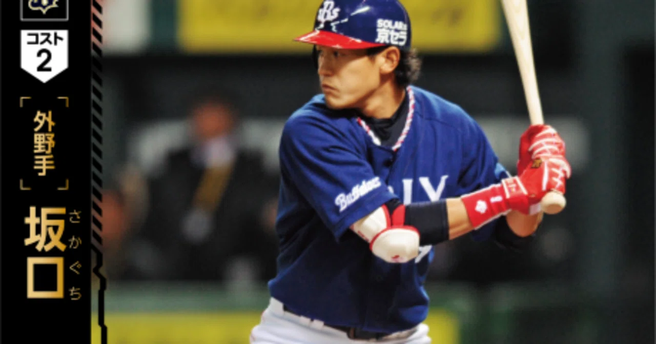 ドリオ】球団ブースター対応オリックス（40枚）検討｜ふむふむ＠TCG