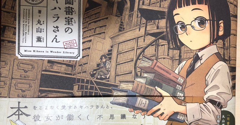 週刊ヤングジャンプ編集部 on X: 