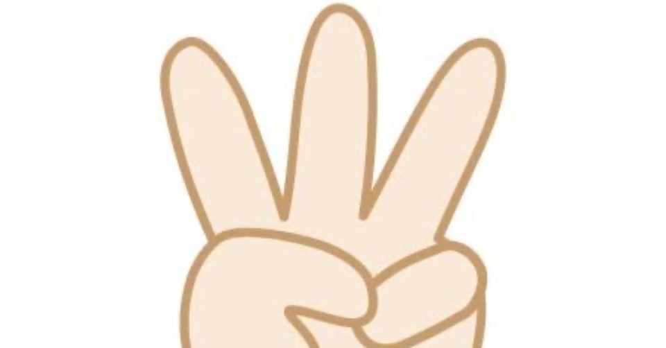 今日は何の日 1 31その2 流しのがっこう Note