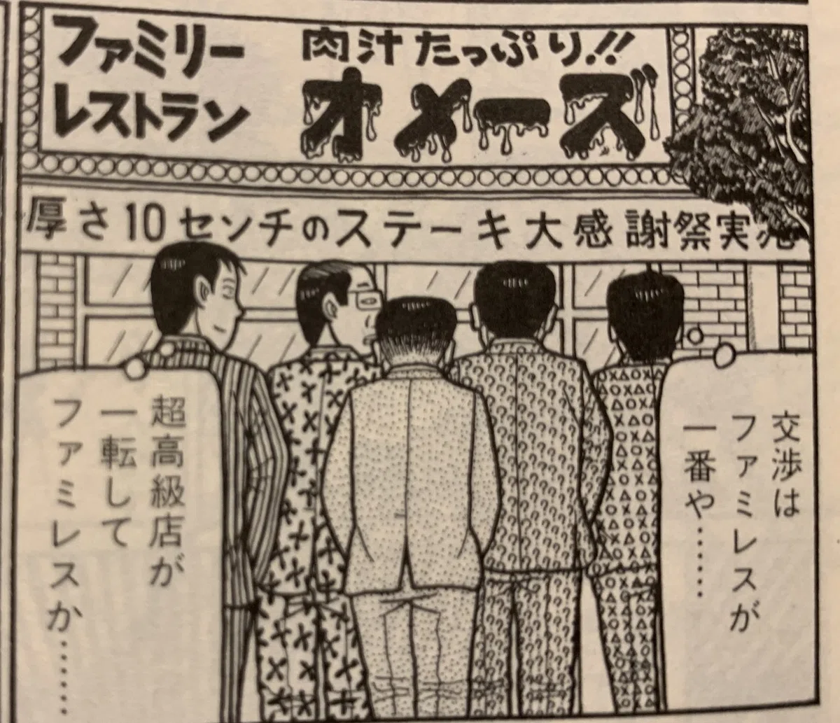 画像5