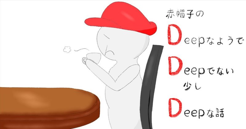 金のマリオ像」とはなんだったのか -任天堂エンターテイメント 金のマリオ像」とはなんだったのか -任天堂エンターテイメント