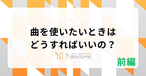IK Multimedia製品のライセンスを第三者に譲渡するためには｜IK