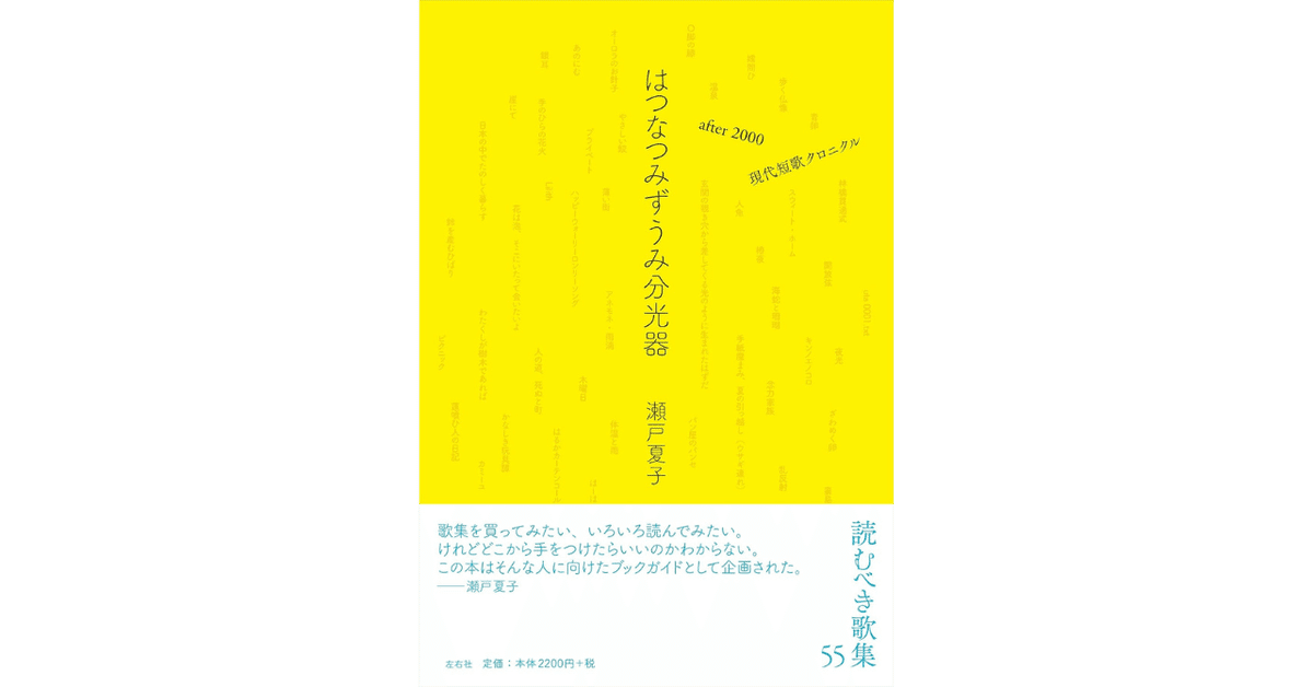 美品⭐︎永井陽子　モモタロウは泣かない　エッセイ集・歌集　ながらみ書房 美品⭐︎永井陽子 モモタロウは泣かない エッセイ集・歌集