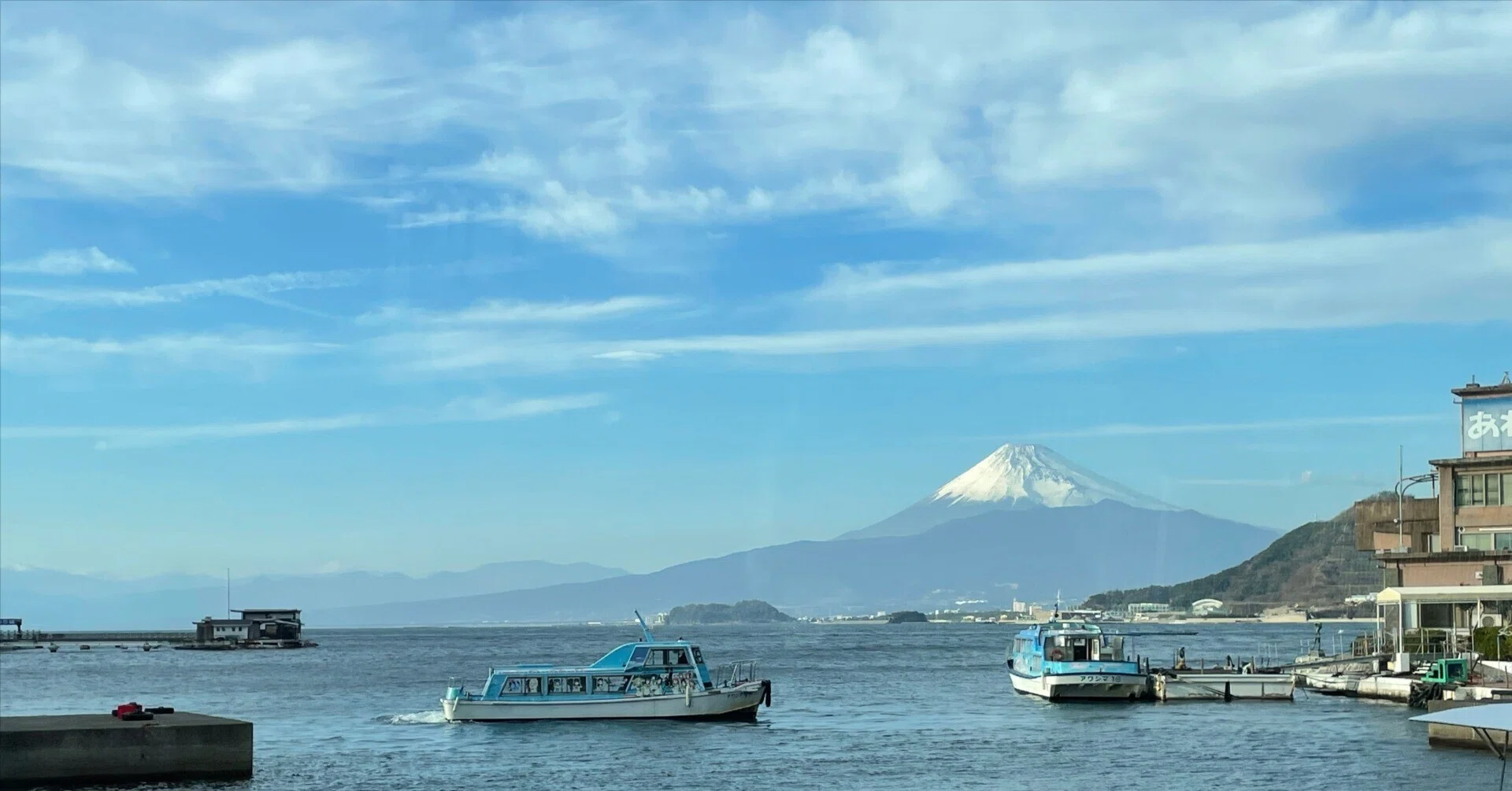 静岡 県 沼津 市