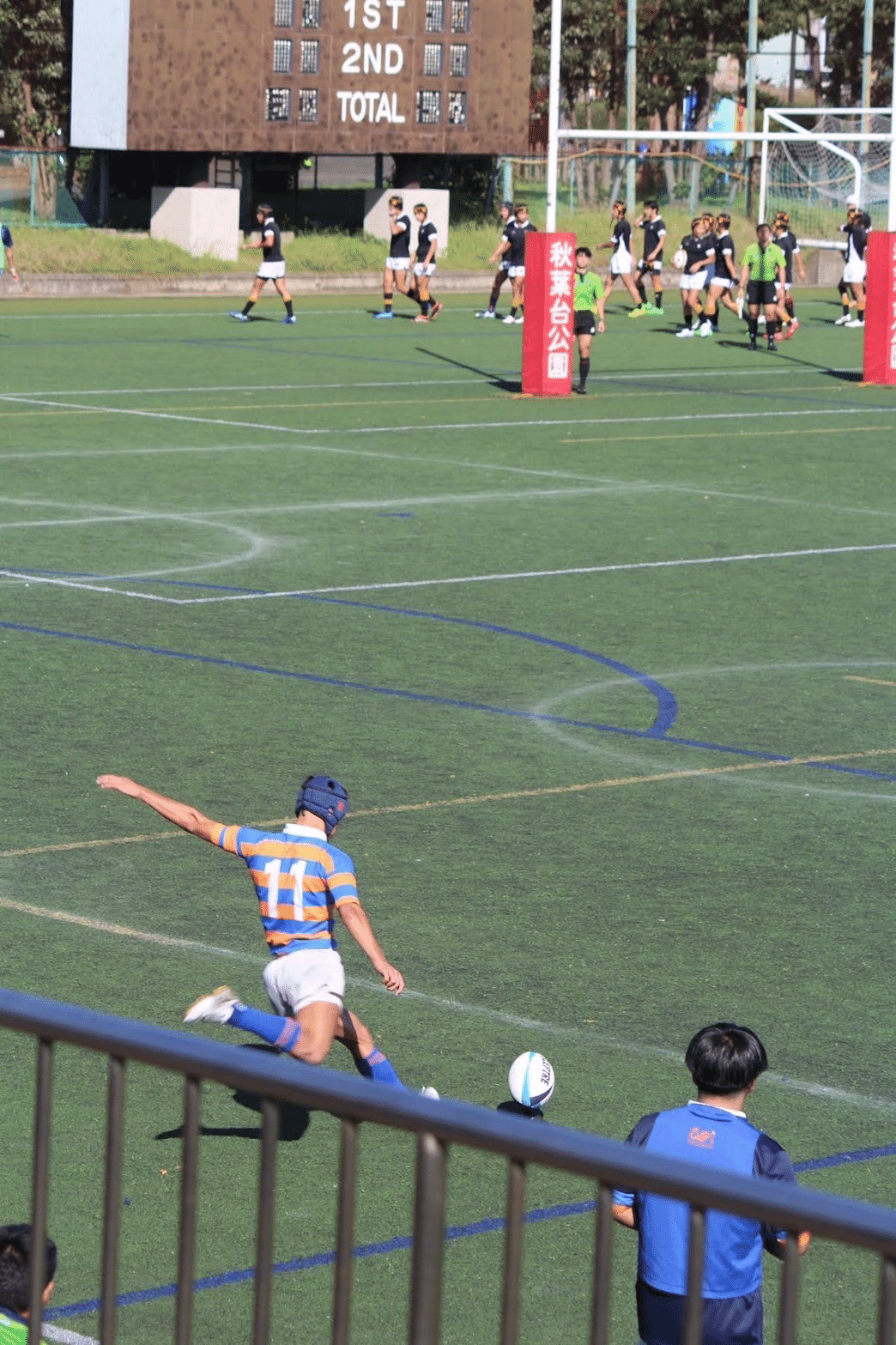 法政大学ラグビー部 ヤッケ 法政大学ラグビー部 ヤッケ 法政大学