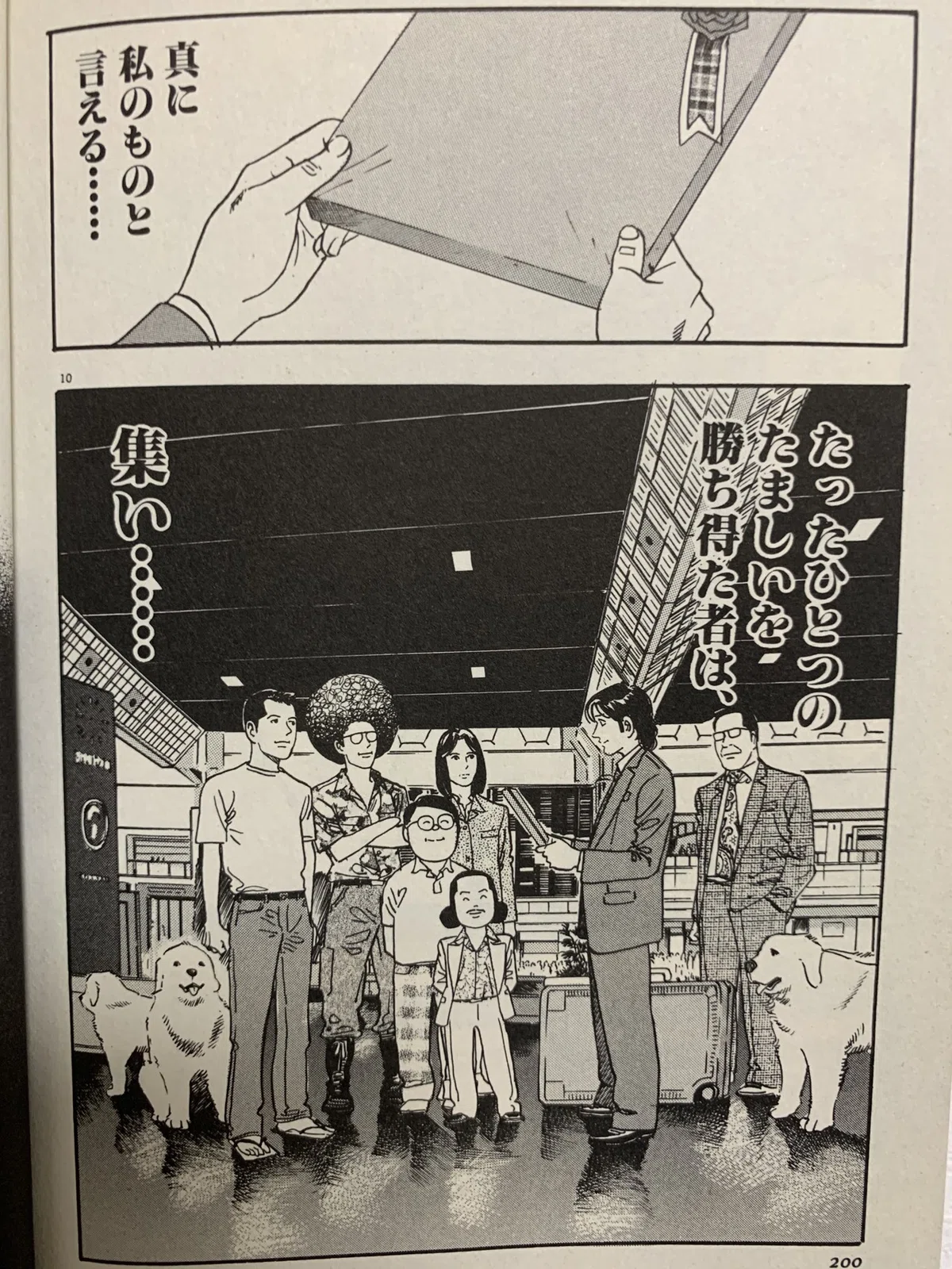 画像7