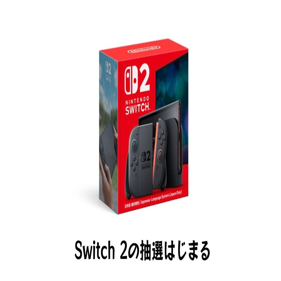 Nintendo Switch - NINTENDO SWITCH （こちら専用出品です） 楽天市場】【中古】[Switch] (本体)Nintendo Switch