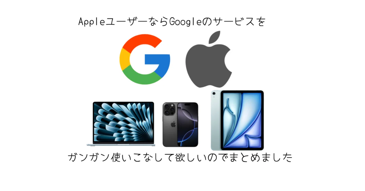 Work Methods Picture iPad Work Techniques: A Summary of Google Services You Can Actually Use ...