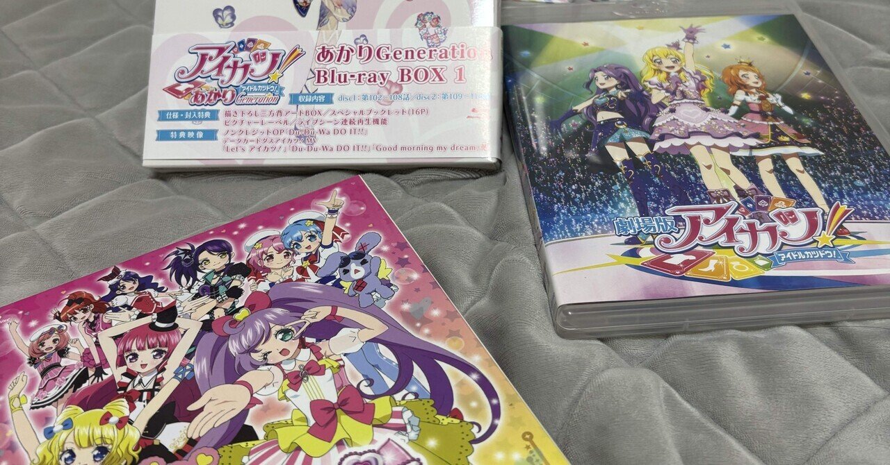 初代「アイカツ!カード」だけでも1億枚以上販売した「アイカツ 初代「アイカツ!カード」だけでも1億枚以上販売した「アイカツ