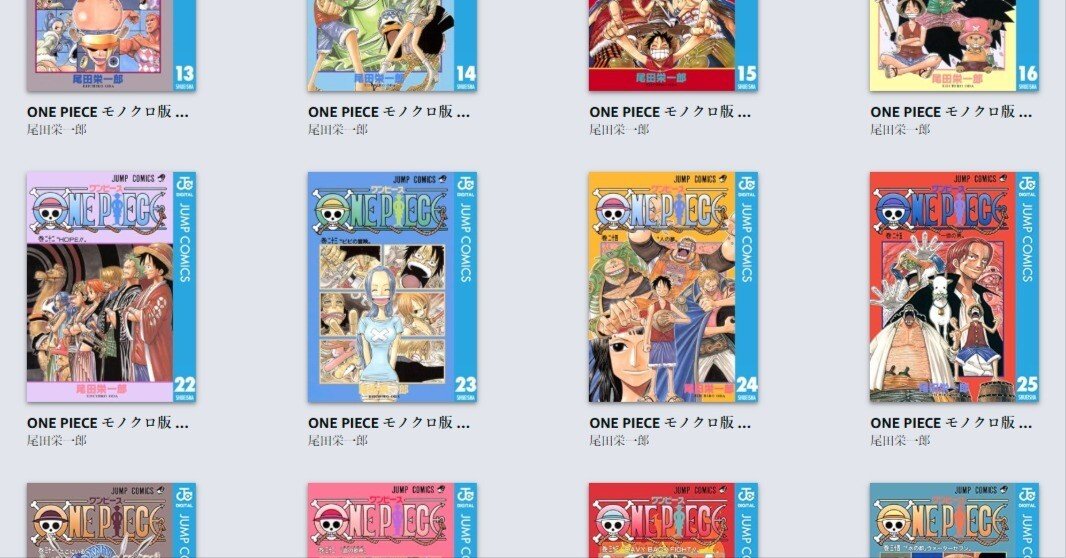 ワンピースを半分ちょっと読んだので所感を記します｜Ninniku44