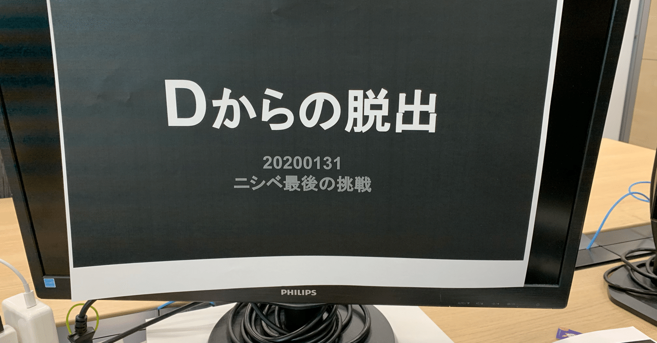 【退職エントリー】 DMMグループを退職します。