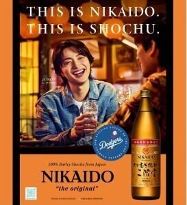 BE:FIRST JUNON ジュノン 二階堂 Nikaido 販促カード BE:FIRST JUNON ジュノン 二階堂 Nikaid 販促カード