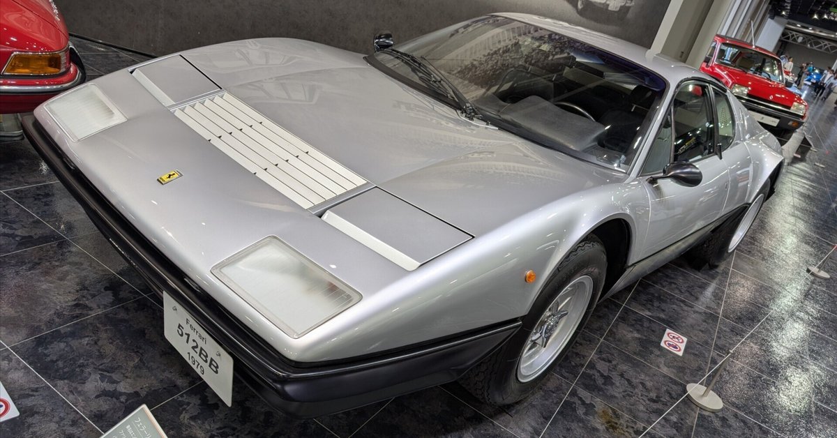 フェラーリ 512bb 謎の極悪コンビ (プラモデル) - ホビーサーチ