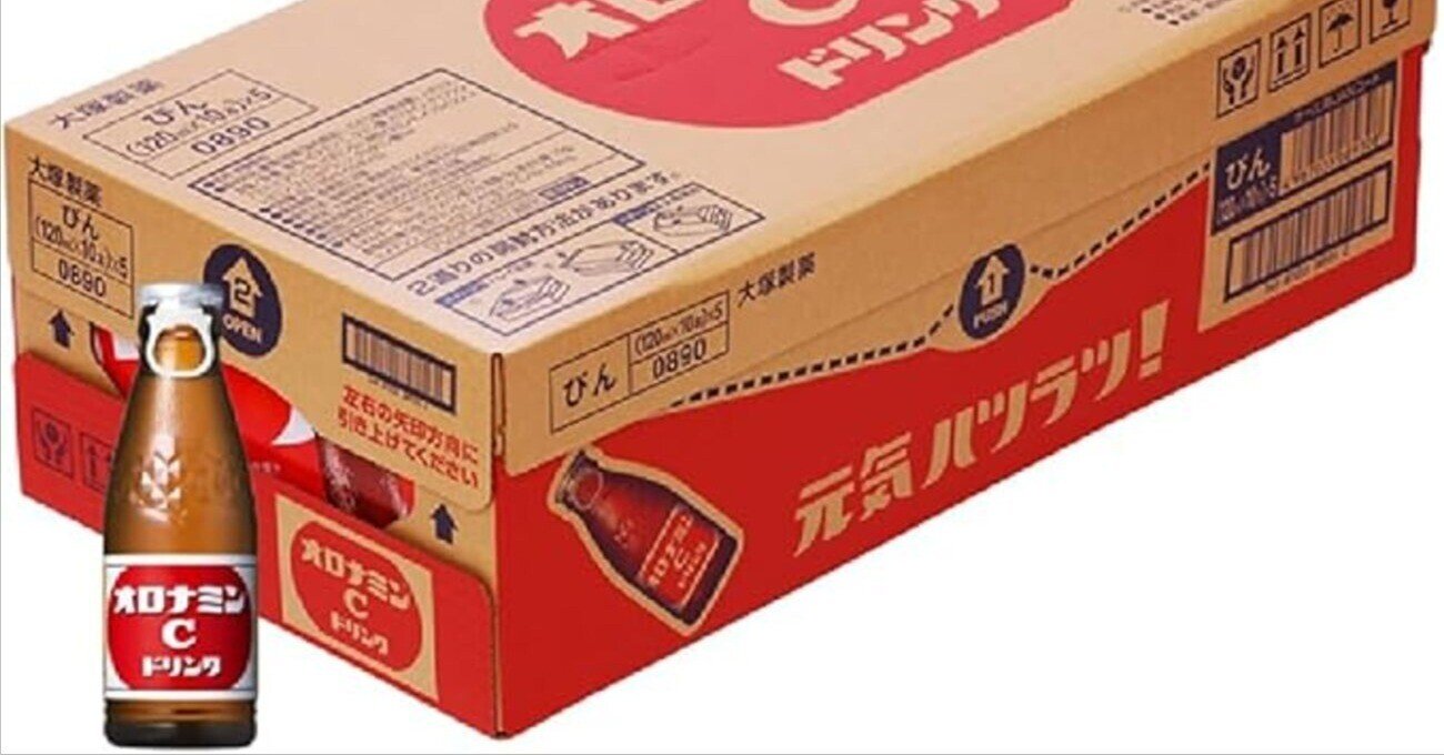 オロナミンC 120m 8箱 大塚製薬 オロナミンC ケース販売 120ml×30本 1ケース
