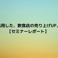 食品ロス削減に取り組む通販サイトまとめ 伊藤和左 Note 食品ロス削減に取り組む通販サイトまとめ 伊藤和左 Note