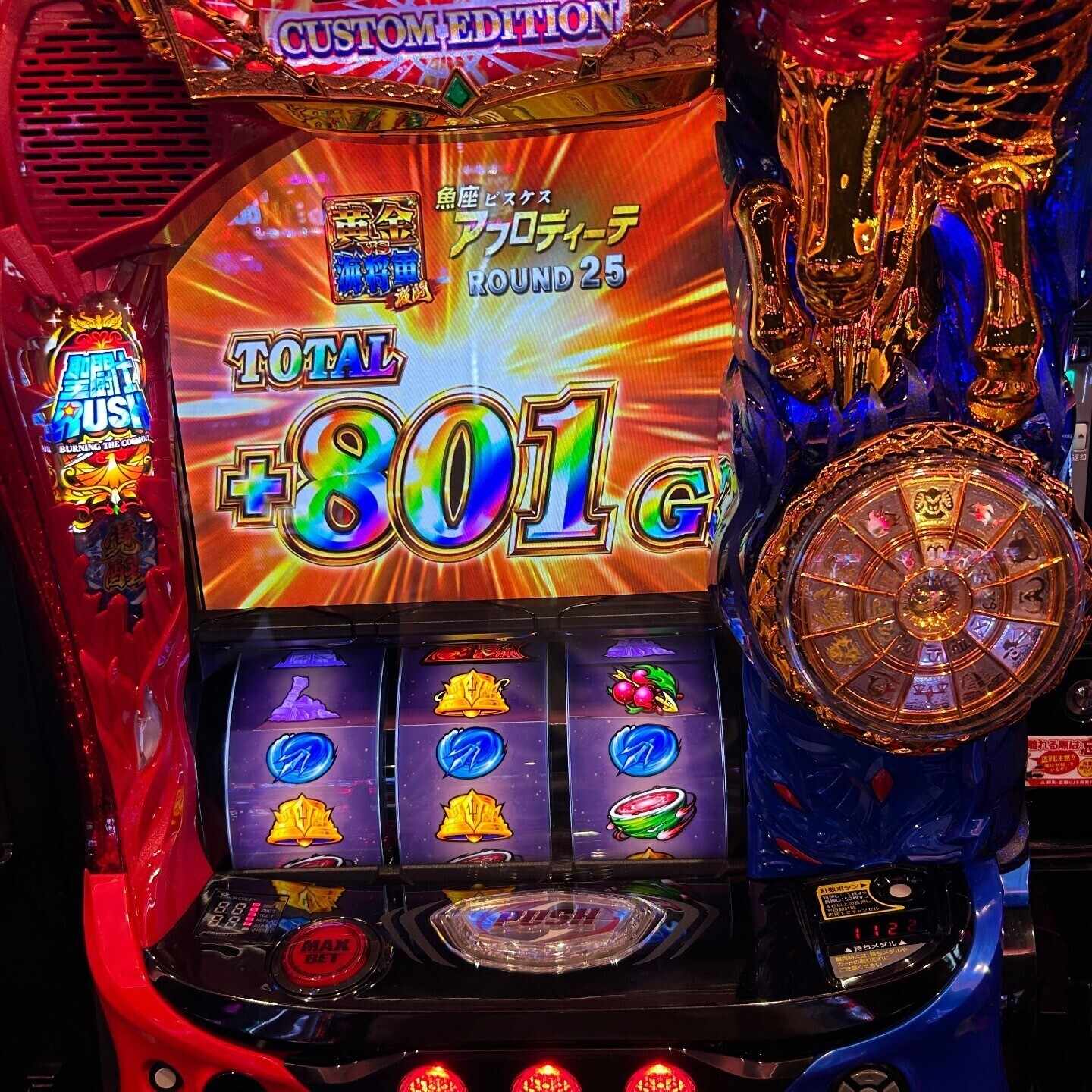 無料】モンキーターンV リセットの狙い方｜リセイヤマン@リセイヤ中心