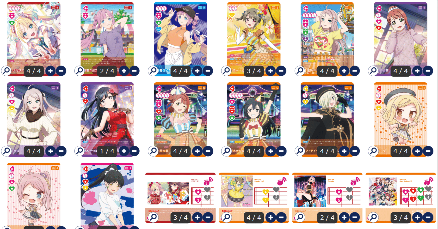 ラブライブカードゲーム　ラブカ　R、N、L 各4枚セット　4コン ラブライブ！オフィシャルカードゲーム ラブカ 4コン