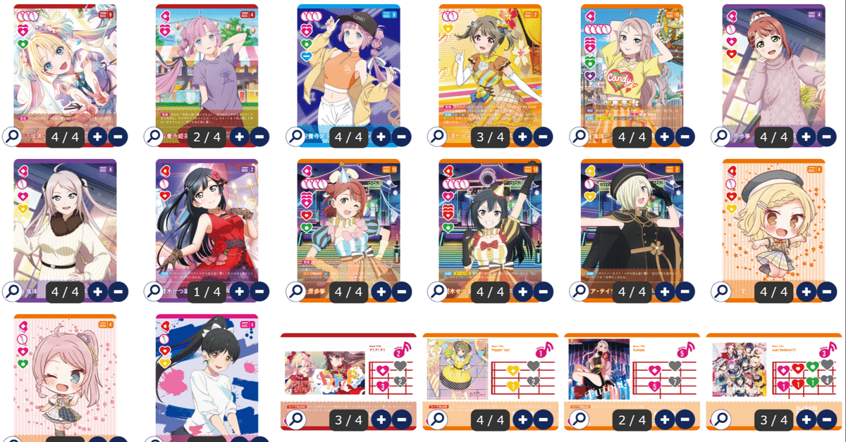 ラブライブ オフィシャルカードゲーム vol1 みらぱ嵐珠デッキ 60枚