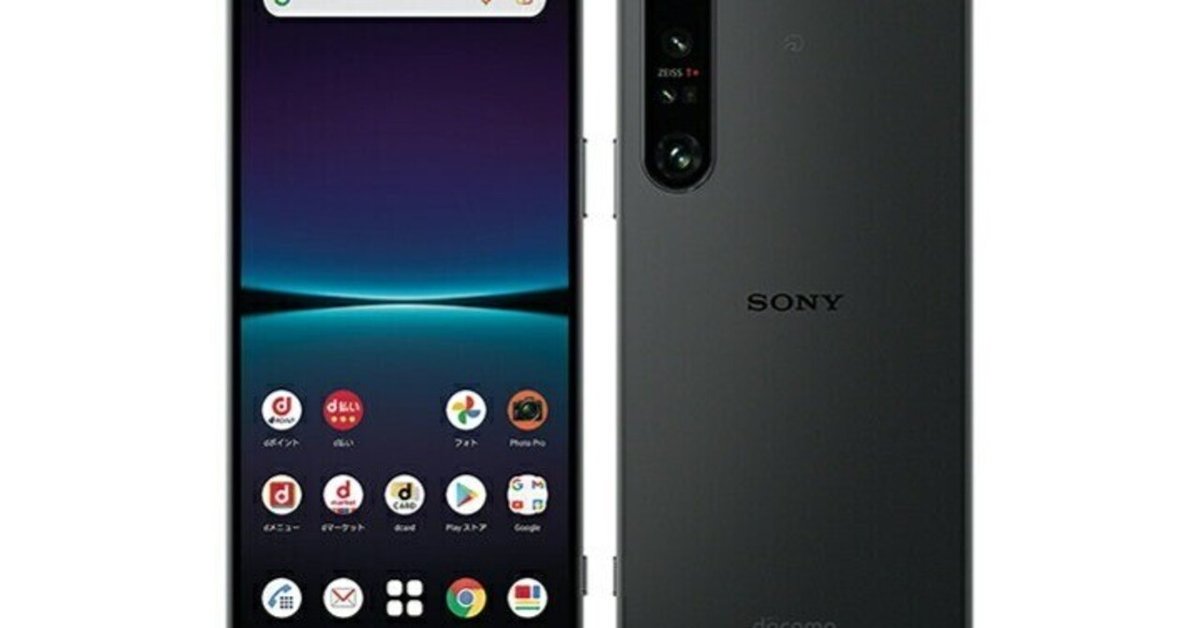 Amazon | ソニー Xperia1IV ブラック SIMフリースマホ XQ-CT44 B