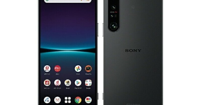 LineageOS】改造が不可能とされている国内(docomo)版Xperiaに LineageOS】改造が不可能とされている国内(docomo)版Xperiaに