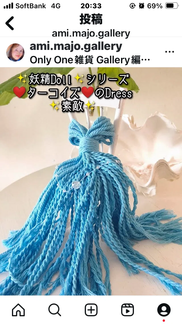 陶器の🌙お月様🌙にマクラメdoll︎💕︎｜編み魔女gallery