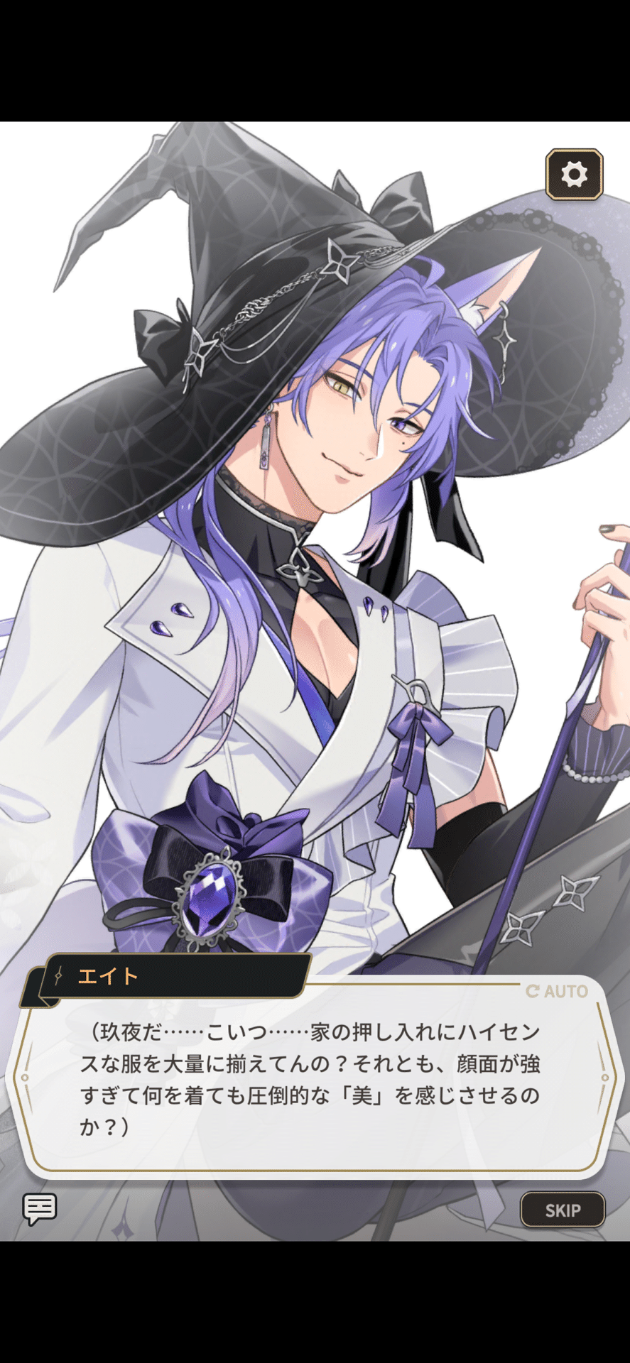 ゲーム：NUカーニバル その50 新イベント＆忘却08｜瑚玻coha