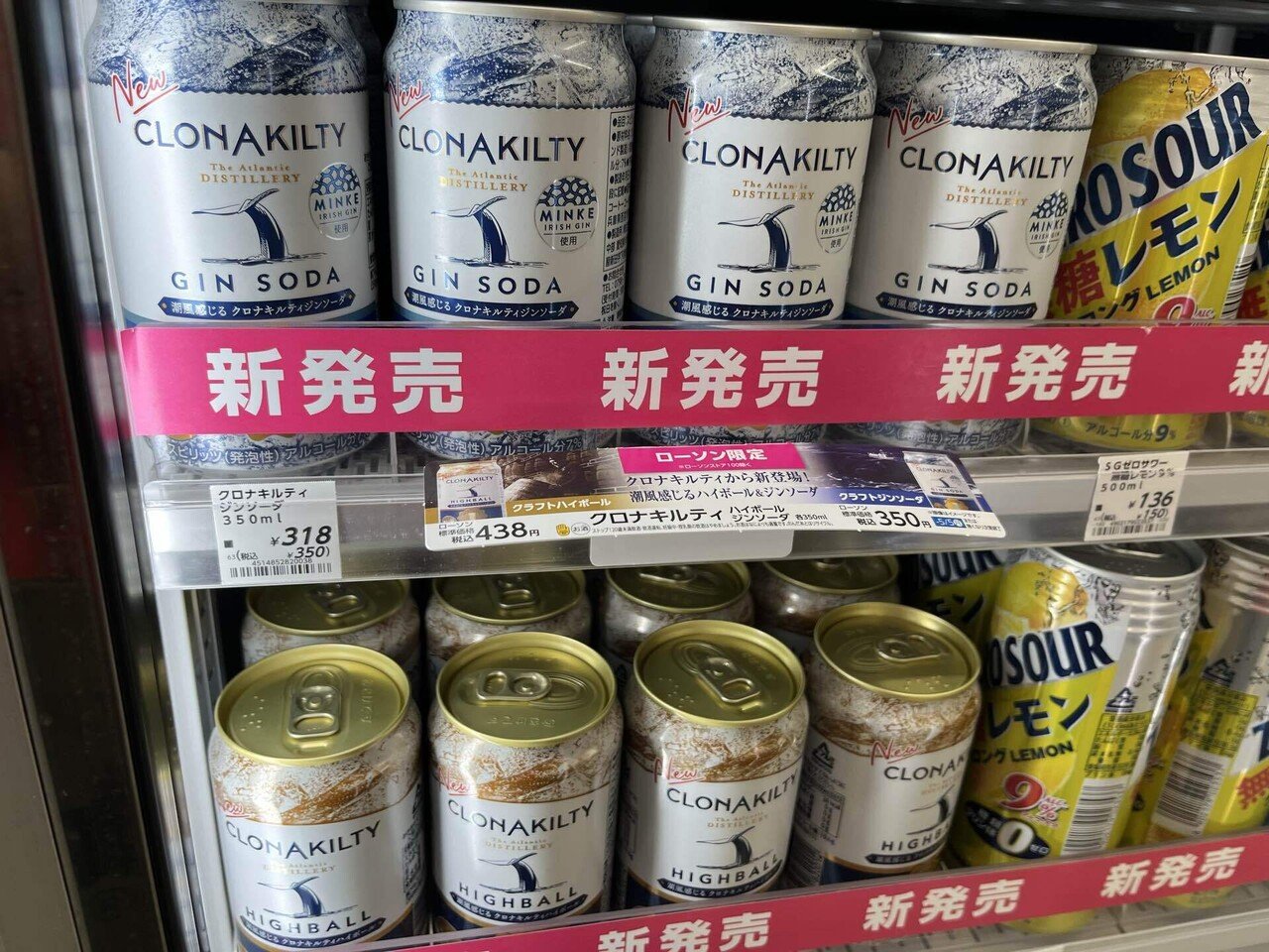 すぐ飲めるクラフトジン缶｜373emana