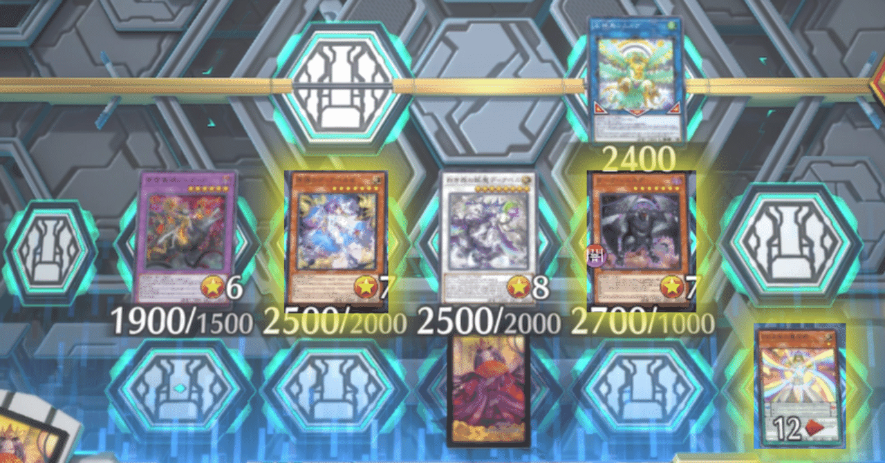 MDでも最凶ロック「五虹のシムベルゼ」【遊戯王マスターデュエル】｜かろ