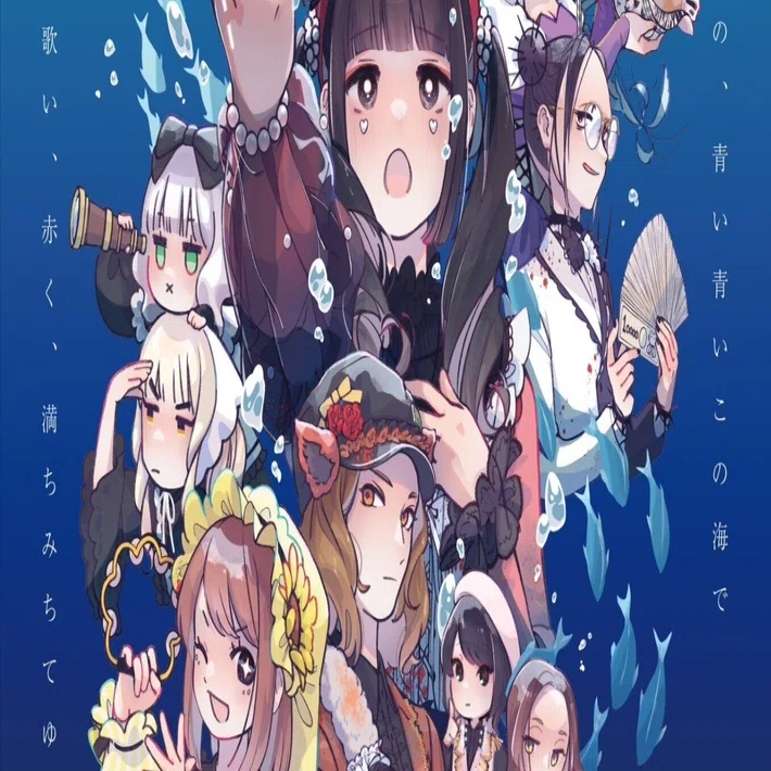 笑女歌劇団ヒミツノミヤコワンマン宴『ぼけちゃんと心海の歌姫』内特別