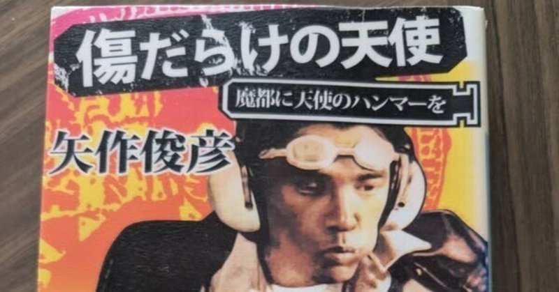傷物語」いくら何でも羽川翼、ヤバすぎでしょ!|yoh 傷物語」いくら何でも羽川翼、ヤバすぎでしょ!|yoh